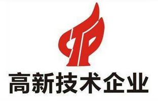 凯时娱乐通过上海市高新技术企业认定
